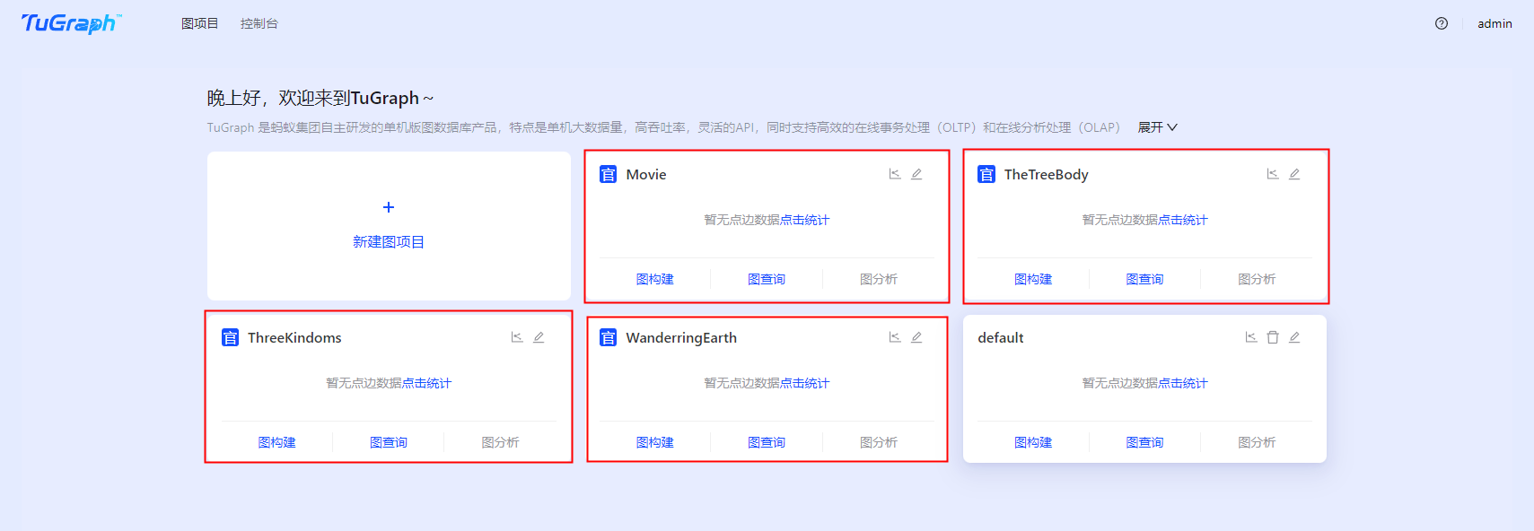 Create Demo