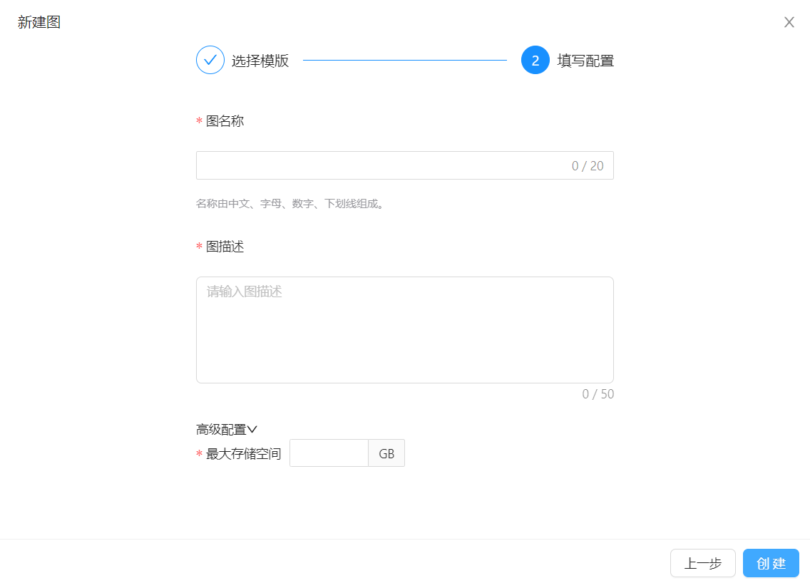 graphmanagement-configure