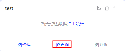 query-button
