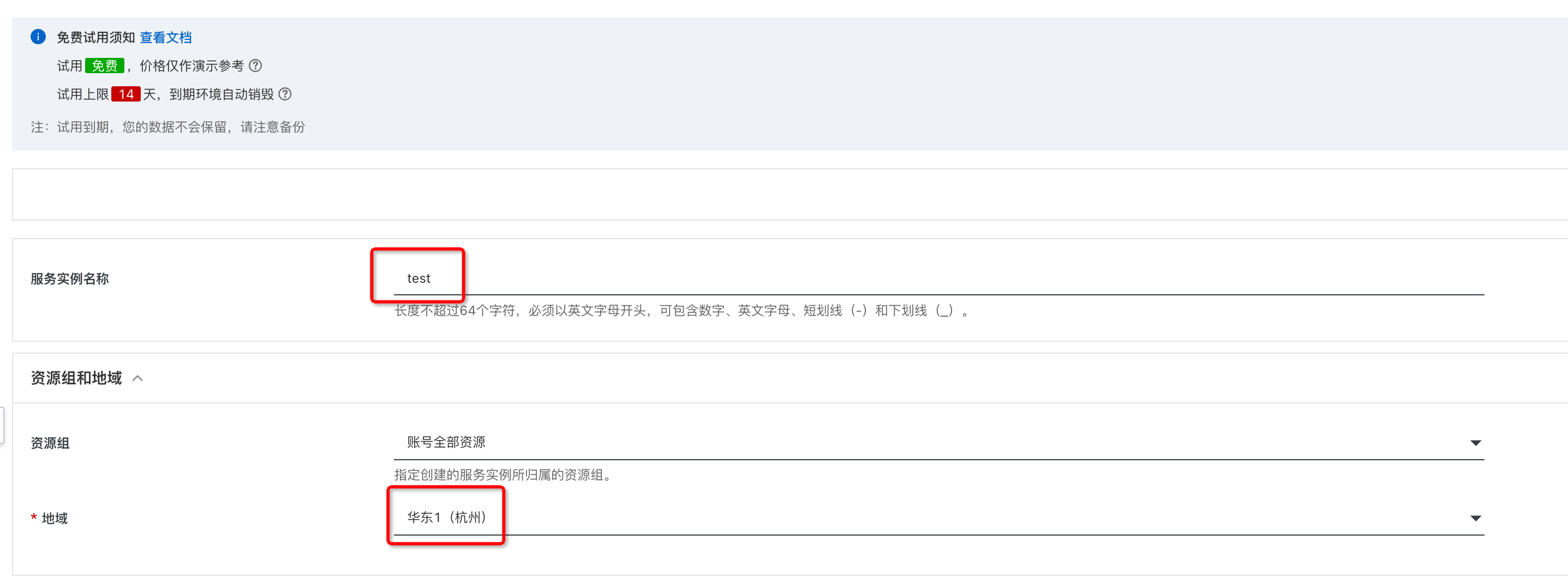 Create Instance