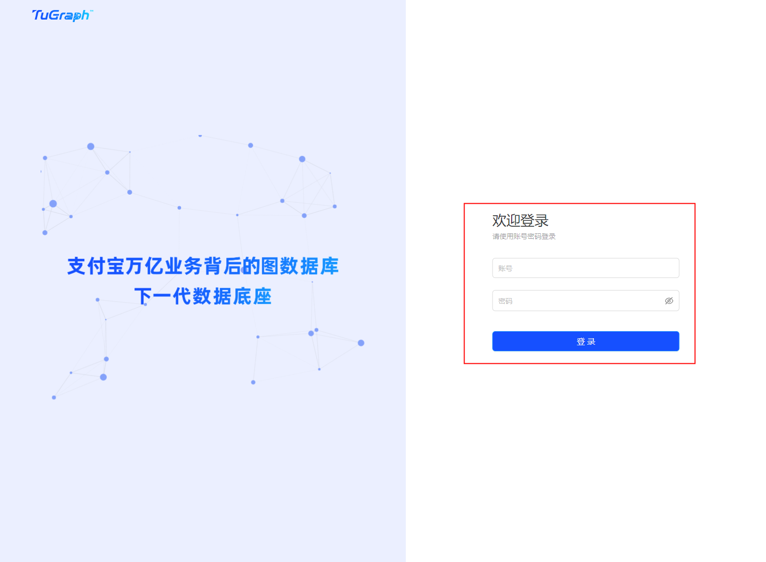 Login