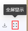 query-result-fullscreen-button