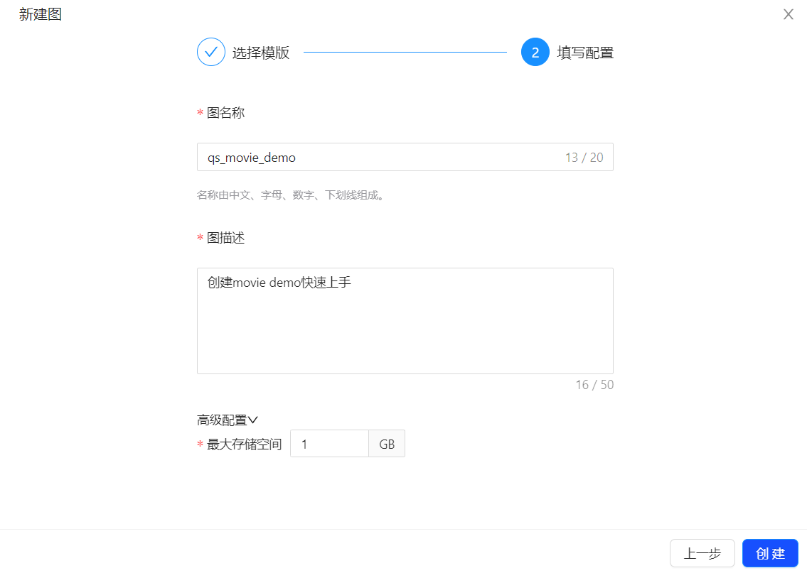 quickstart-configure