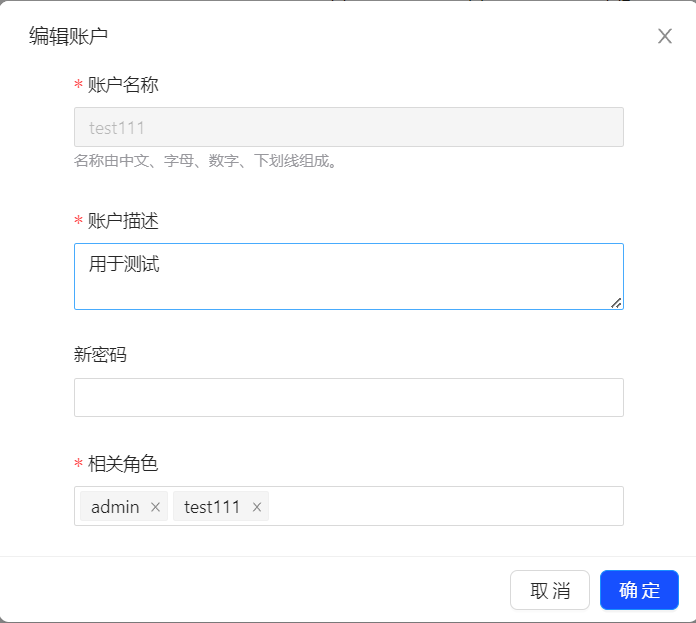 account-edit