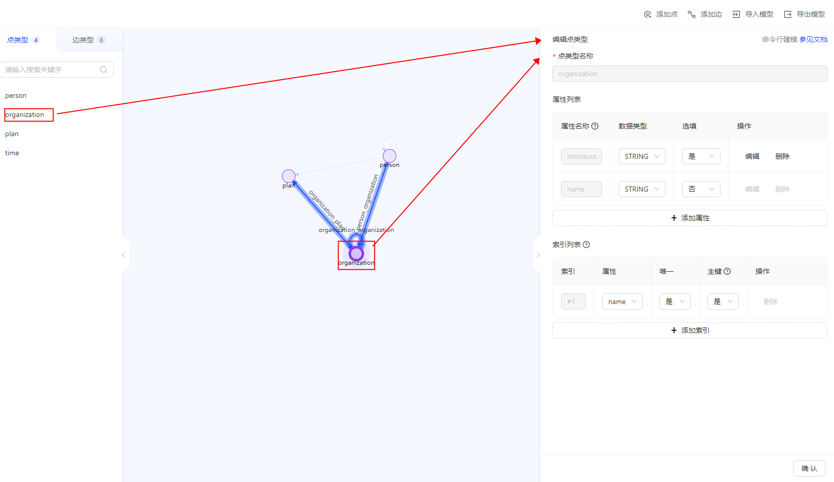 graphbuild-select