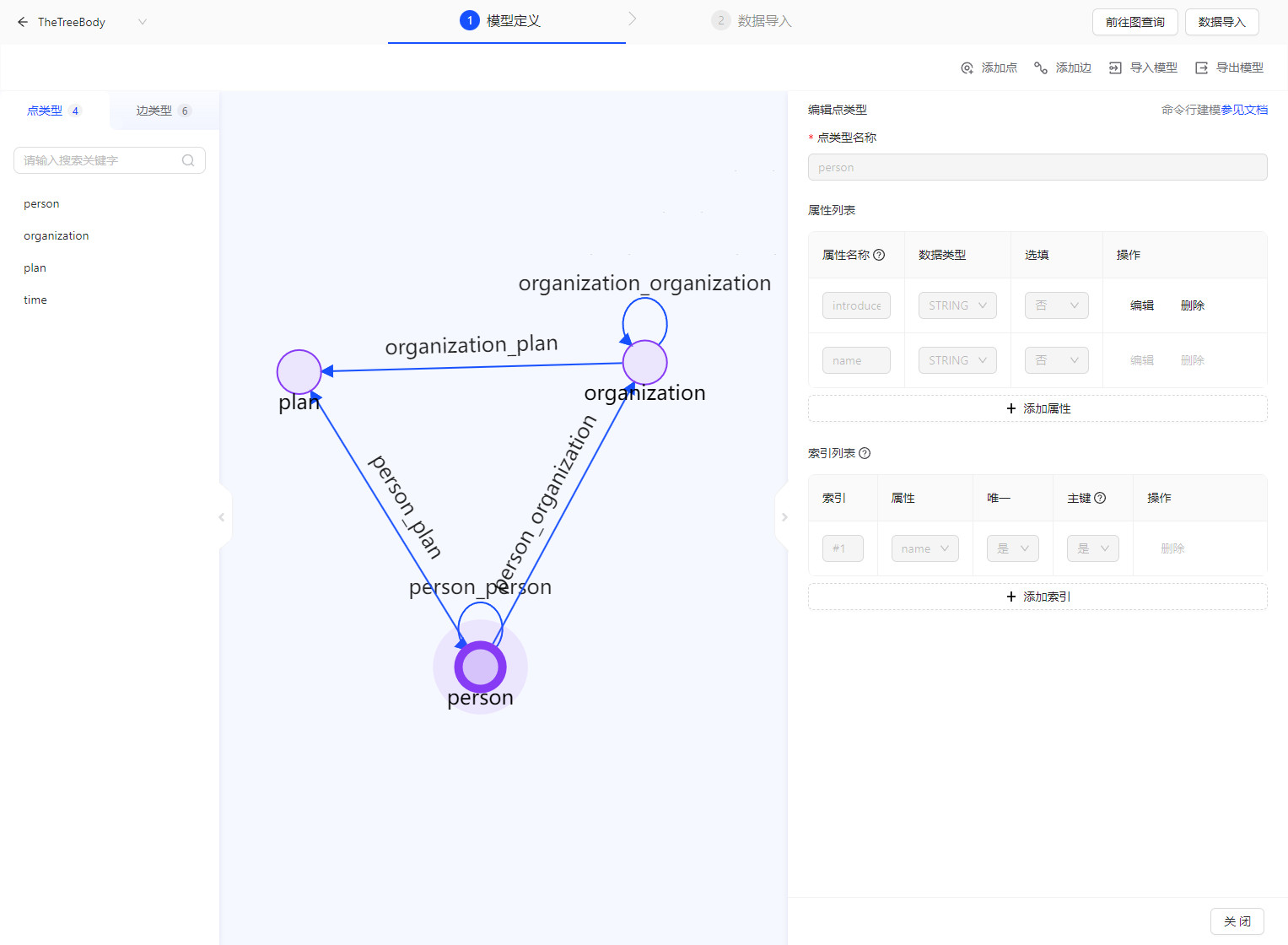 graphbuild