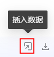 query-result-insert-button