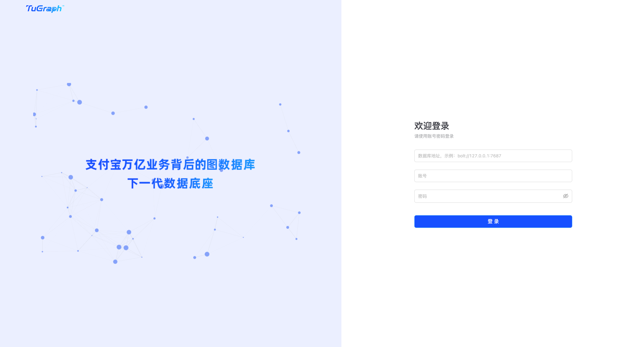 login